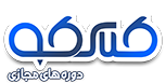 classiko logo